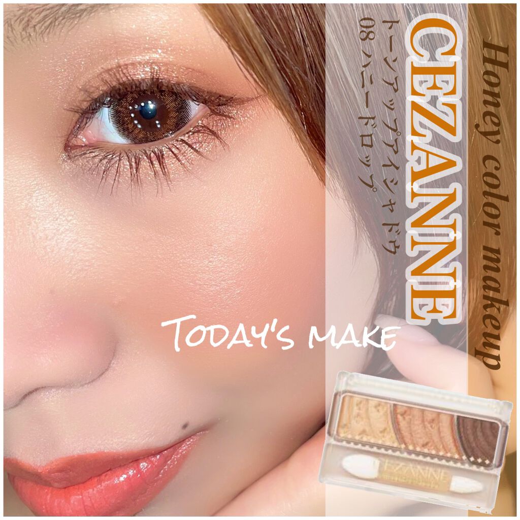 トーンアップアイシャドウ/CEZANNE/アイシャドウパレットを使ったクチコミ(1枚目)