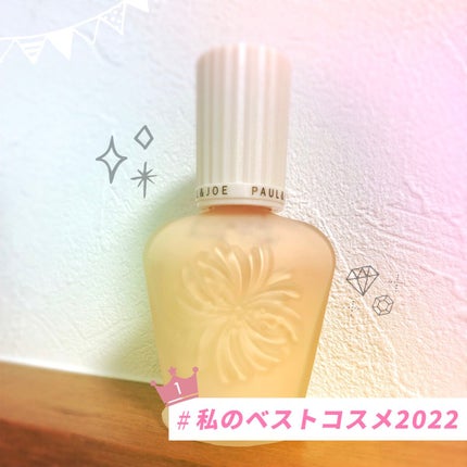 プロテクティング ファンデーション プライマー		/PAUL & JOE BEAUTE/化粧下地を使ったクチコミ(1枚目)