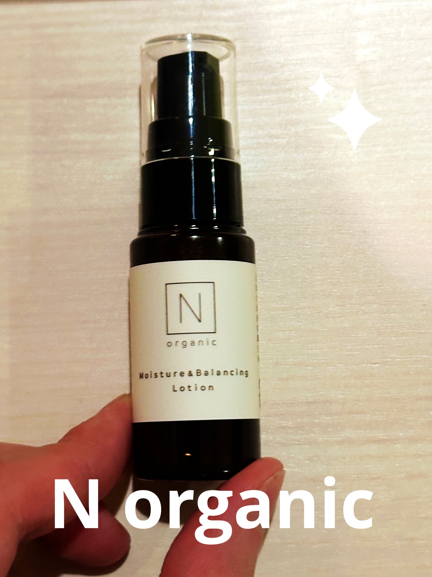 モイスチュア&バランシング ローション/N organic/化粧水を使ったクチコミ(1枚目)