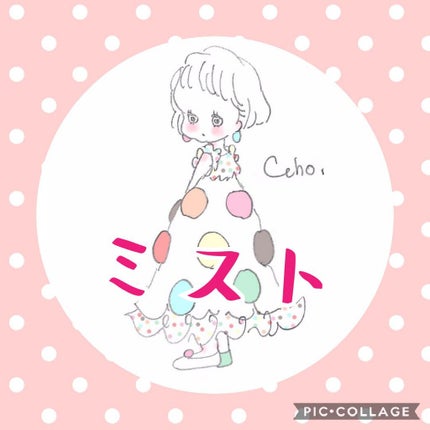 ボディミスト/サンキューマート/香水(レディース)を使ったクチコミ(1枚目)