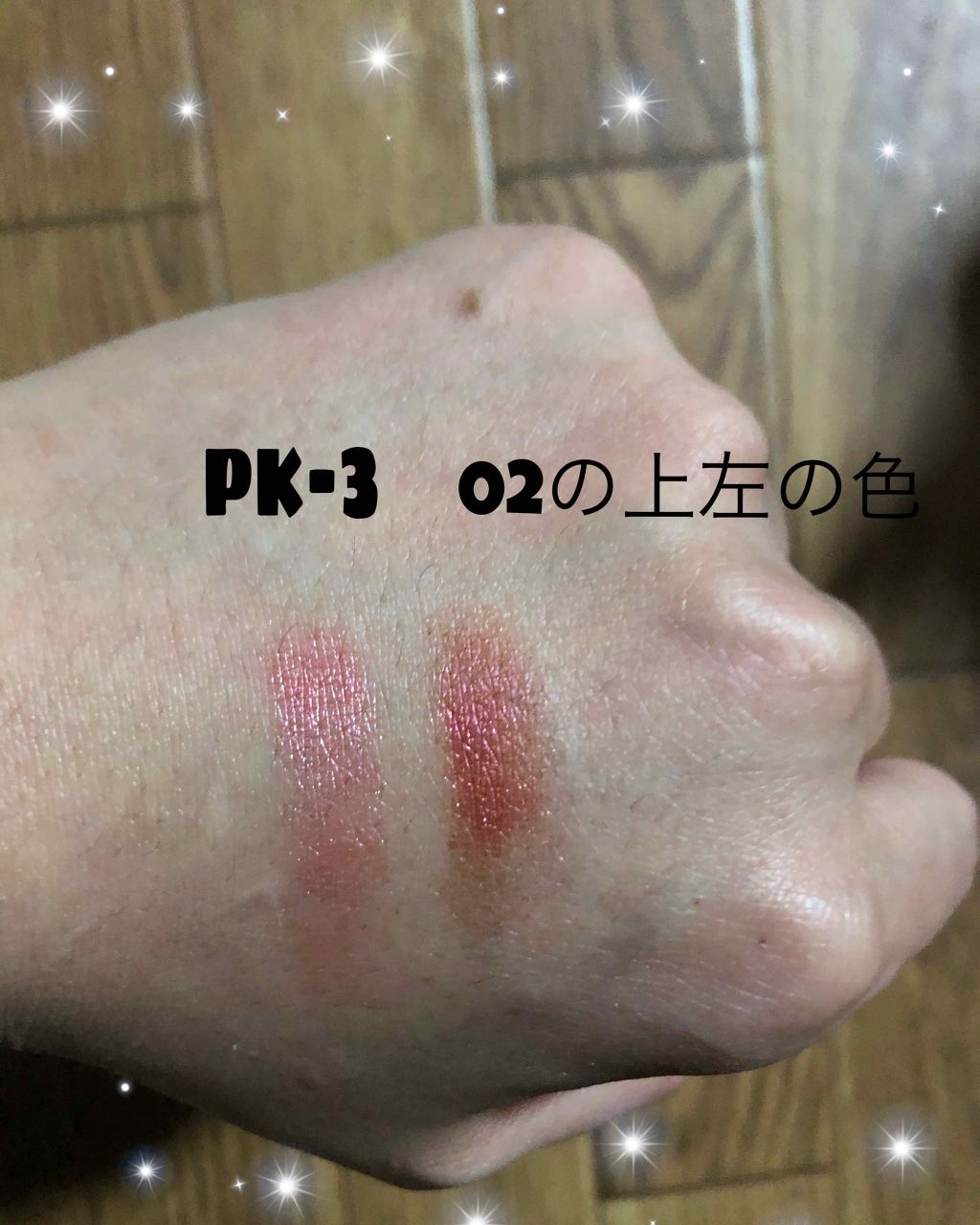 UR GLAM POWDER EYESHADOW/U R GLAM/単色アイシャドウを使ったクチコミ(2枚目)