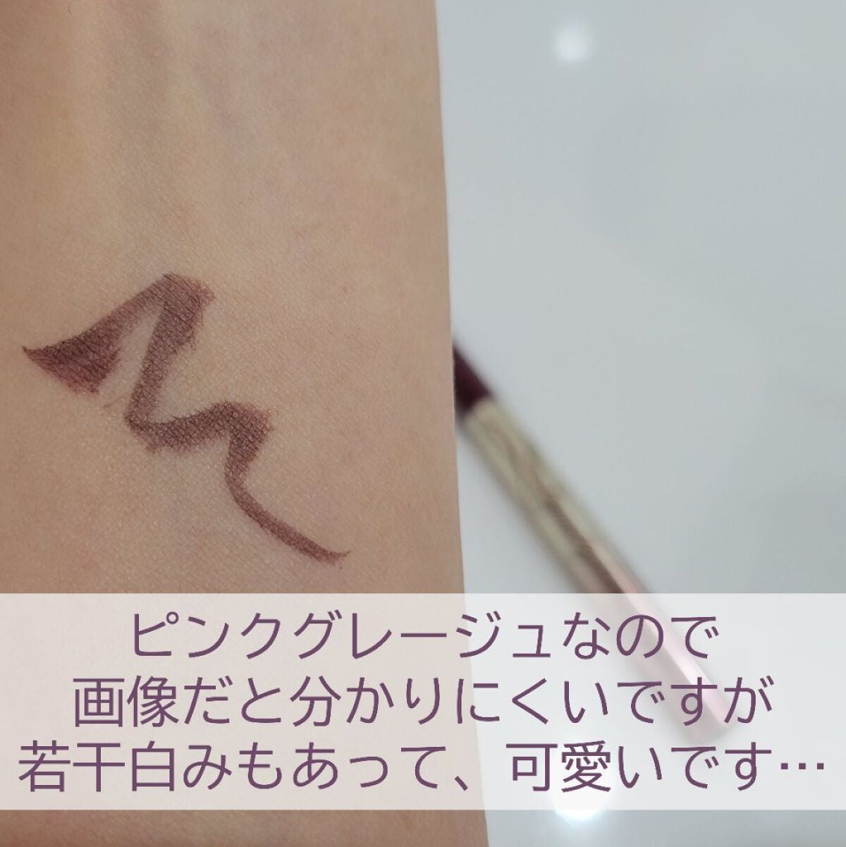 プライムリキッドアイライナー リッチカラー/ヒロインメイク/リキッドアイライナーを使ったクチコミ(6枚目)