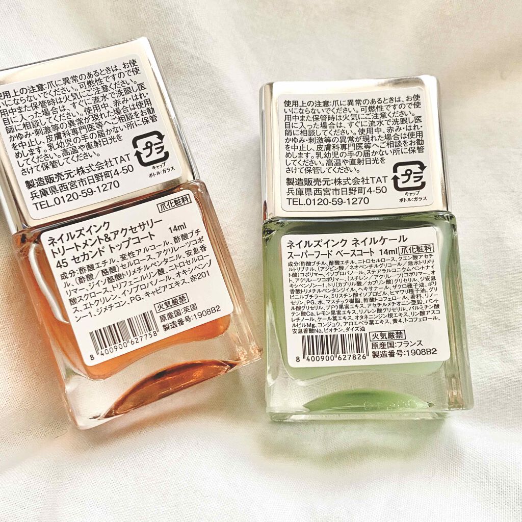 ネイルケール スーパーフード ベースコート/nails inc./ネイルベースコートを使ったクチコミ（3枚目）