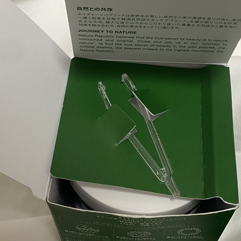 CICA デイリースージングマスク/VT/シートマスク・パックを使ったクチコミ（2枚目）