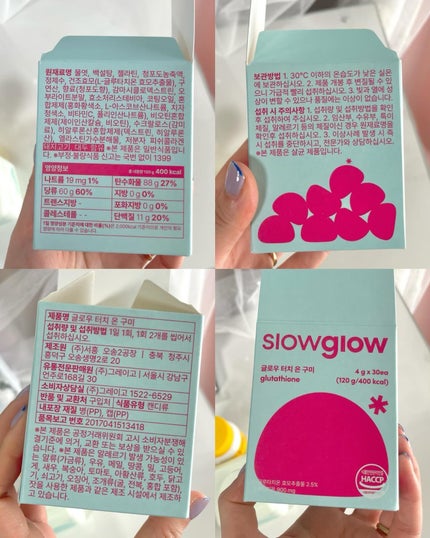 オーソモル イミューン/オーソモル/美容サプリメントを使ったクチコミ(7枚目)