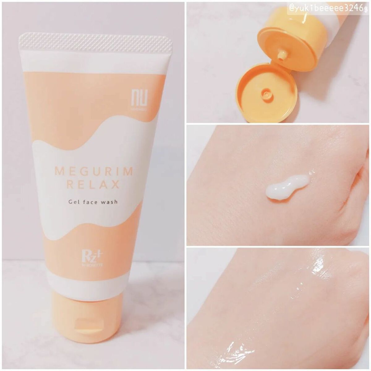 MEGURIM RELAX/MEGURIM by Rz+ /その他洗顔料を使ったクチコミ(2枚目)