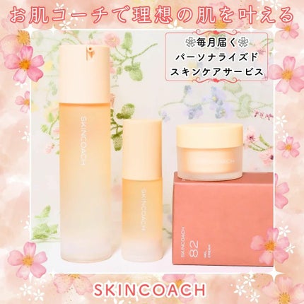 33 ブースターセラム/SKINCOACH/美容液を使ったクチコミ(1枚目)