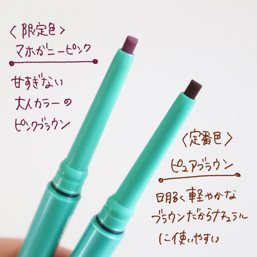 「密着アイライナー」クリームペンシル/デジャヴュ/ペンシルアイライナーを使ったクチコミ(6枚目)