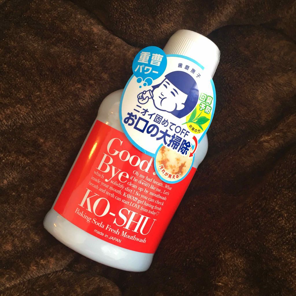 重曹すっきり洗口液/歯磨撫子/マウスウォッシュ・スプレーを使ったクチコミ（1枚目）