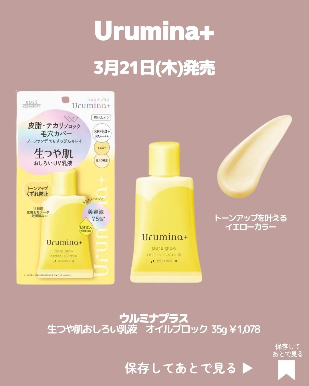 オーラクリエイション/BLEND BERRY/アイシャドウパレットを使ったクチコミ(3枚目)