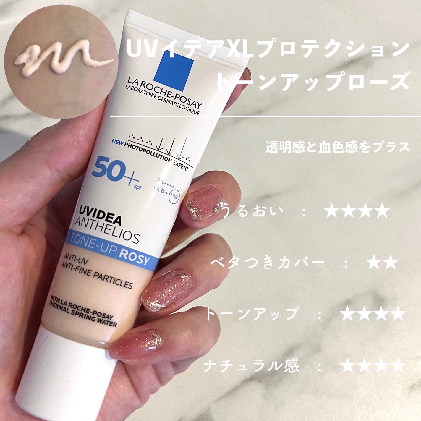 UVã€ã㢠XL ãããã¯ã·ã§ã³ããŒã³ã¢ãã ããŒãº/ã© ããã·ã¥ ããŒ/æ¥çŒãæ¢ãã¯ãªãŒã ã䜿ã£ãã¯ãã³ãïŒ3æç®ïŒ