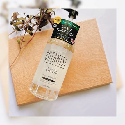 ボタニカルボディーソープ(モイスト)/BOTANIST/ボディソープを使ったクチコミ(2枚目)