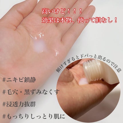 フローラドリップ/ALBION/化粧水を使ったクチコミ(2枚目)