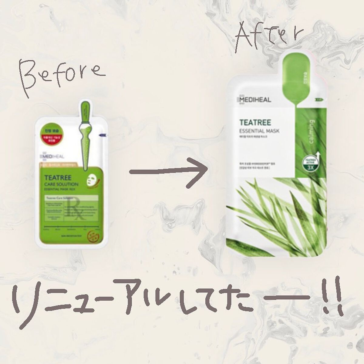 ティーツリーケア ソリューション エッセンシャルマスクEX/MEDIHEAL/シートマスク・パックを使ったクチコミ(3枚目)