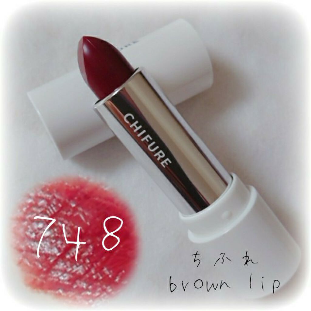 口紅(詰替用)/ちふれ/口紅を使ったクチコミ(1枚目)