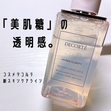 イドラクラリティ　薬用 トリートメント エッセンス ウォーター/DECORTÉ/化粧水を使ったクチコミ（1枚目）