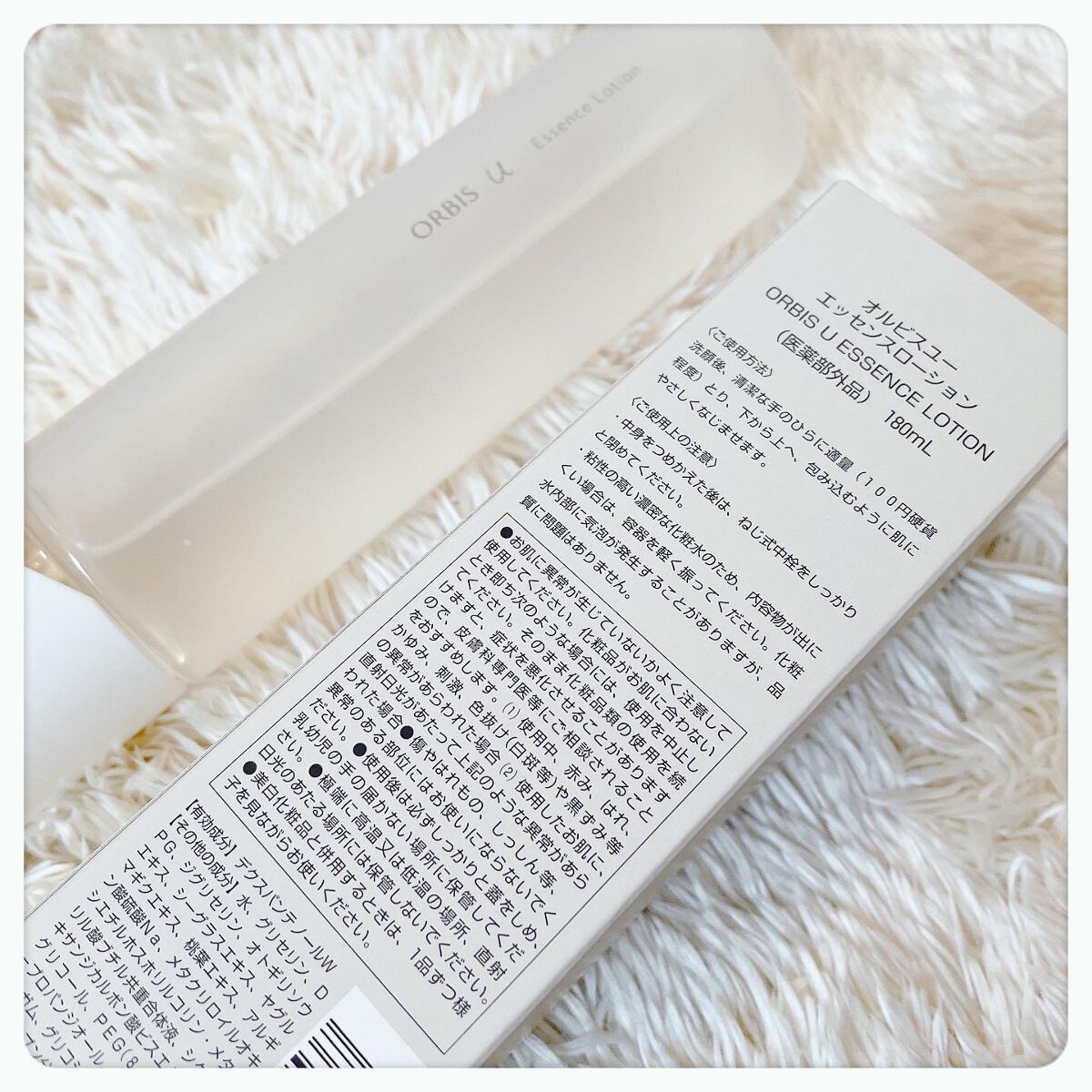 オルビスユー エッセンスローション /オルビス/化粧水を使ったクチコミ(2枚目)