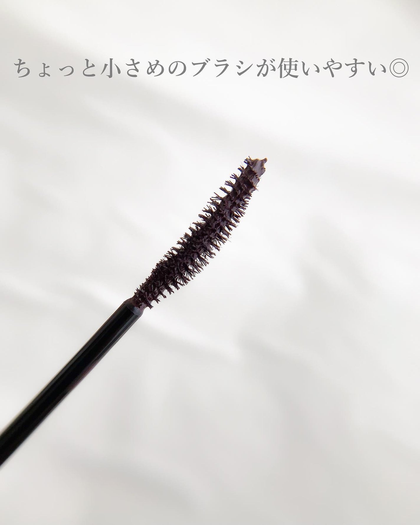 パーフェクトエクステンション マスカラ for カール/D-UP/マスカラを使ったクチコミ(4枚目)