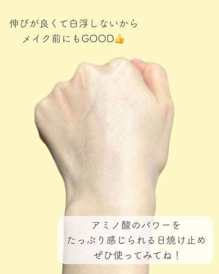 アミノUVプロテクト マイルド/ジーノ/日焼け止め・UVケアを使ったクチコミ(6枚目)