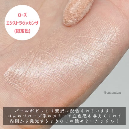 試してみた】プリズム・リーブル・ スキンケアリング・ハイ 試してみた】プリズム・リーブル・ スキンケアリング・ハイ