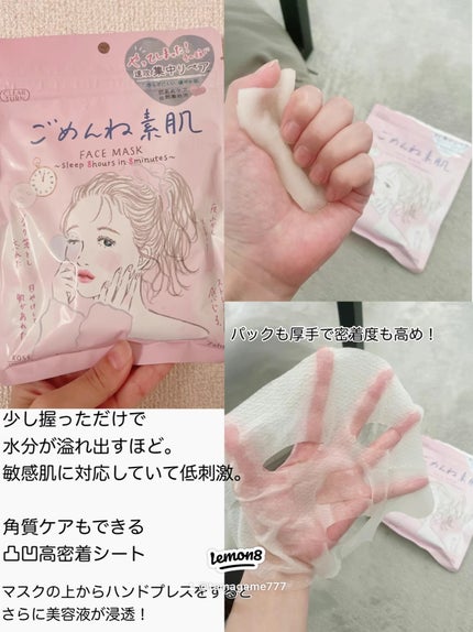 ティーツリーケア ソリューション エッセンシャルマスクEX/MEDIHEAL/シートマスク・パックを使ったクチコミ(4枚目)