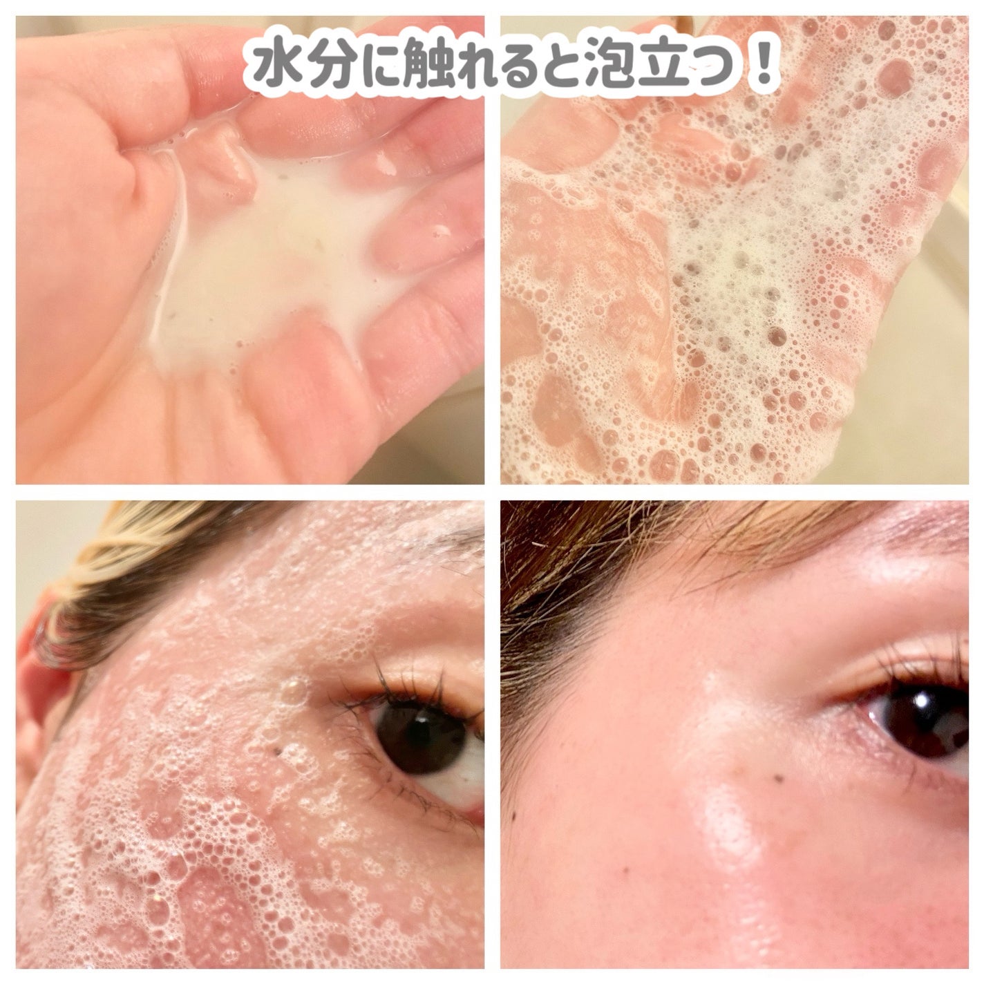 ダブルショットオイルトゥーフォームクレンザー/HAMEL/オイルクレンジングを使ったクチコミ(4枚目)