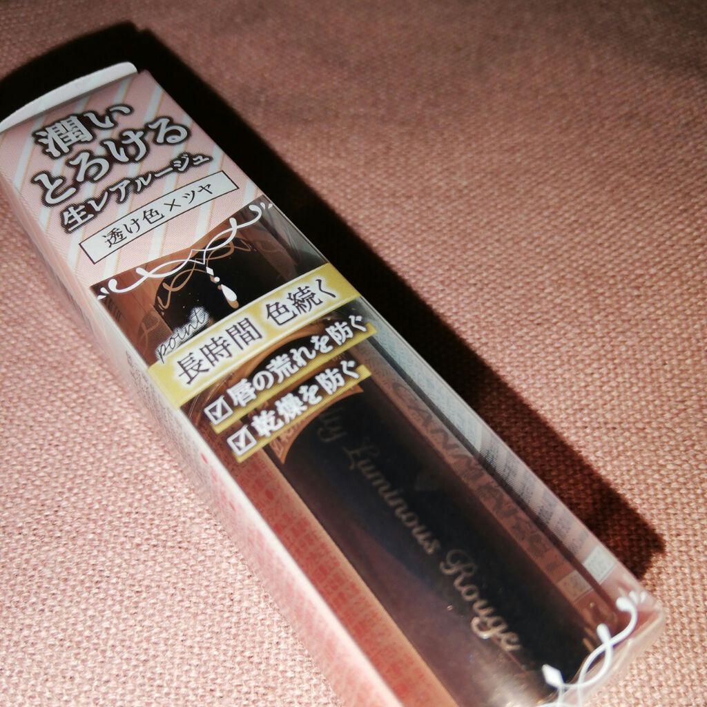 メルティールミナスルージュ（ティントタイプ）/キャンメイク/リップティントを使ったクチコミ（2枚目）