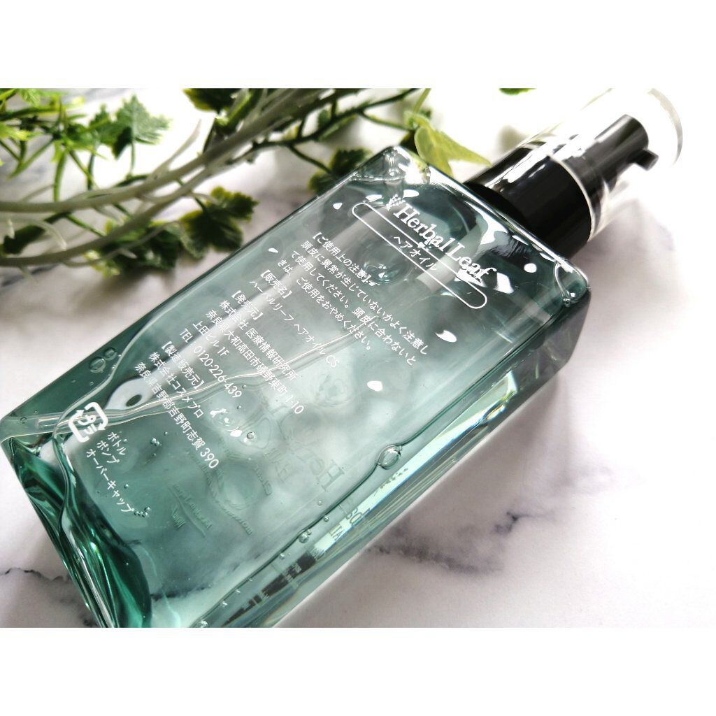 オーガニックヘアオイル クリアサボンの香り/ハーバルリーフ/アウトバストリートメントを使ったクチコミ（2枚目）