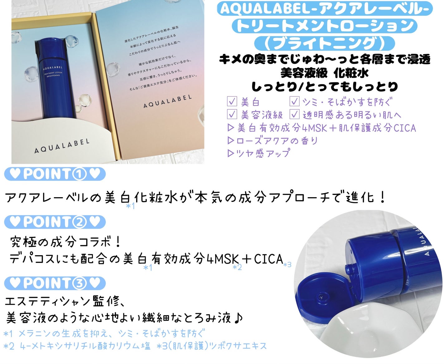 ããªãŒãã¡ã³ãããŒã·ã§ã³ ïŒãã©ã€ããã³ã°ïŒ ãšãŠããã£ãšã/ã¢ã¯ã¢ã¬ãŒãã«/åç²§æ°Žã䜿ã£ãã¯ãã³ãïŒ3æç®ïŒ