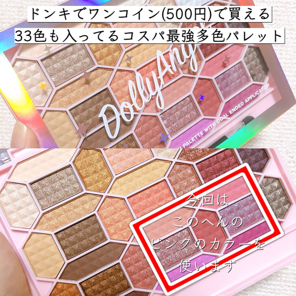 クリア マスカラR/CEZANNE/マスカラ下地を使ったクチコミ（2枚目）