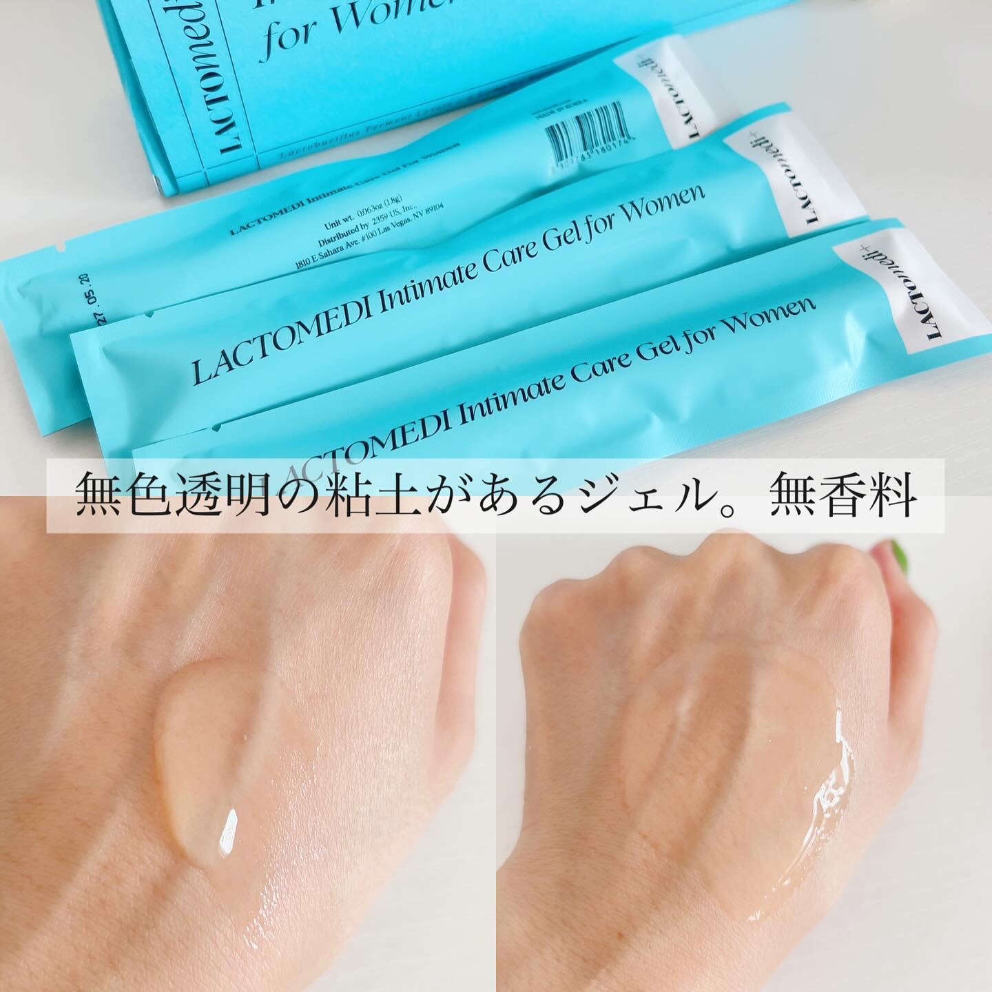 LACTOMEDI Intimate Care Gel for Women/LACTOMEDI/デオドラント・制汗剤を使ったクチコミ（3枚目）