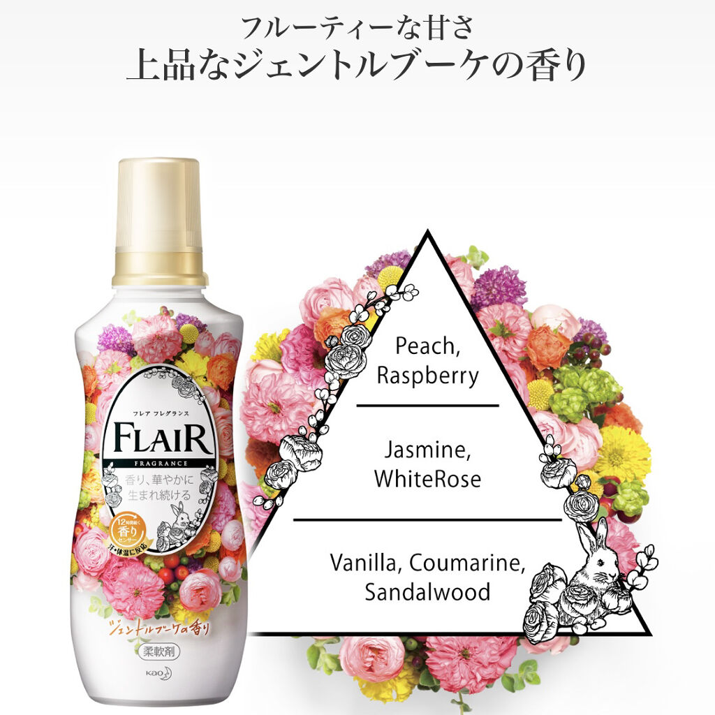 プレミアム消臭 アロマソープの香り/ソフラン/洗濯洗剤を使ったクチコミ（2枚目）