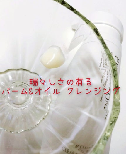 パーフェクトワン クリアクレンジングバームオイル/パーフェクトワン/クレンジングバームを使ったクチコミ(2枚目)