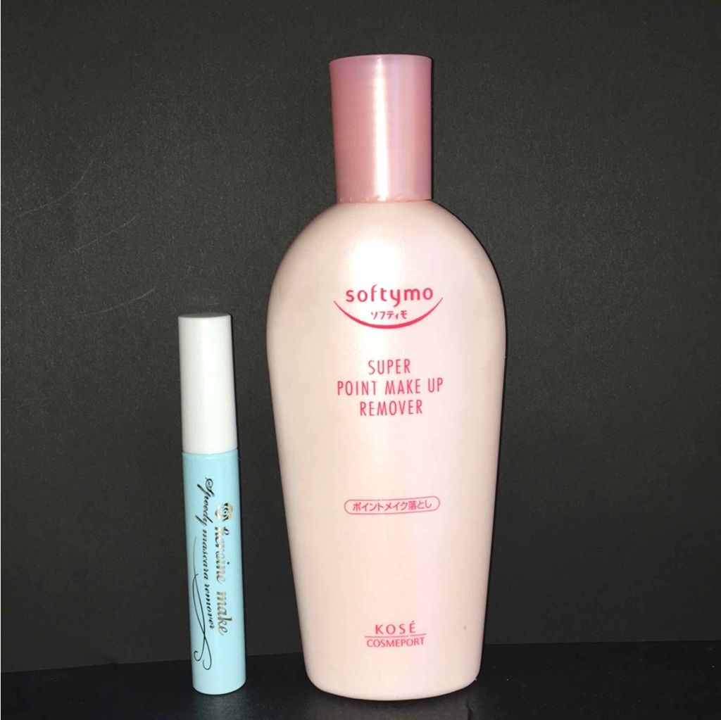 ソフティモ スーパー ポイントメイクアップリムーバー/ソフティモ/ポイントメイクリムーバーを使ったクチコミ（1枚目）