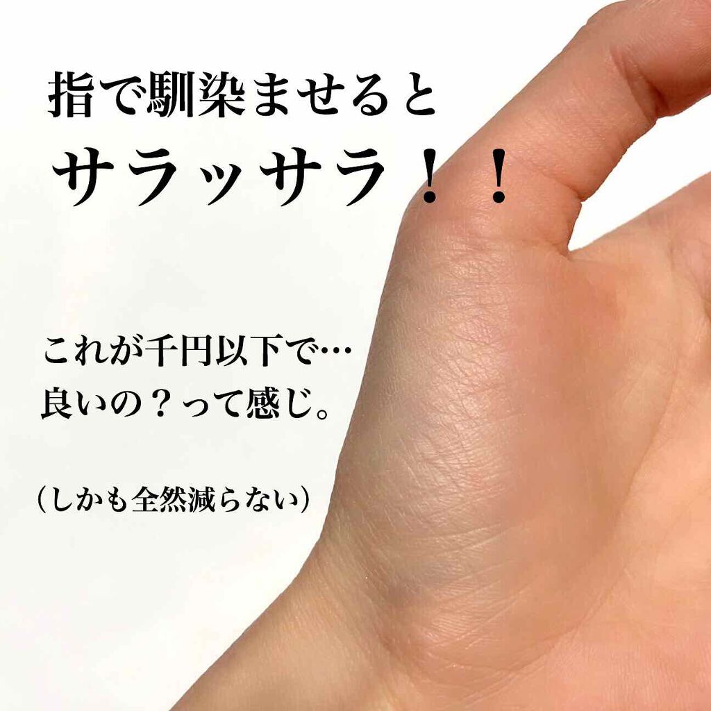 ノーセバム ミネラルパウダー/innisfree/ルースパウダーを使ったクチコミ(3枚目)