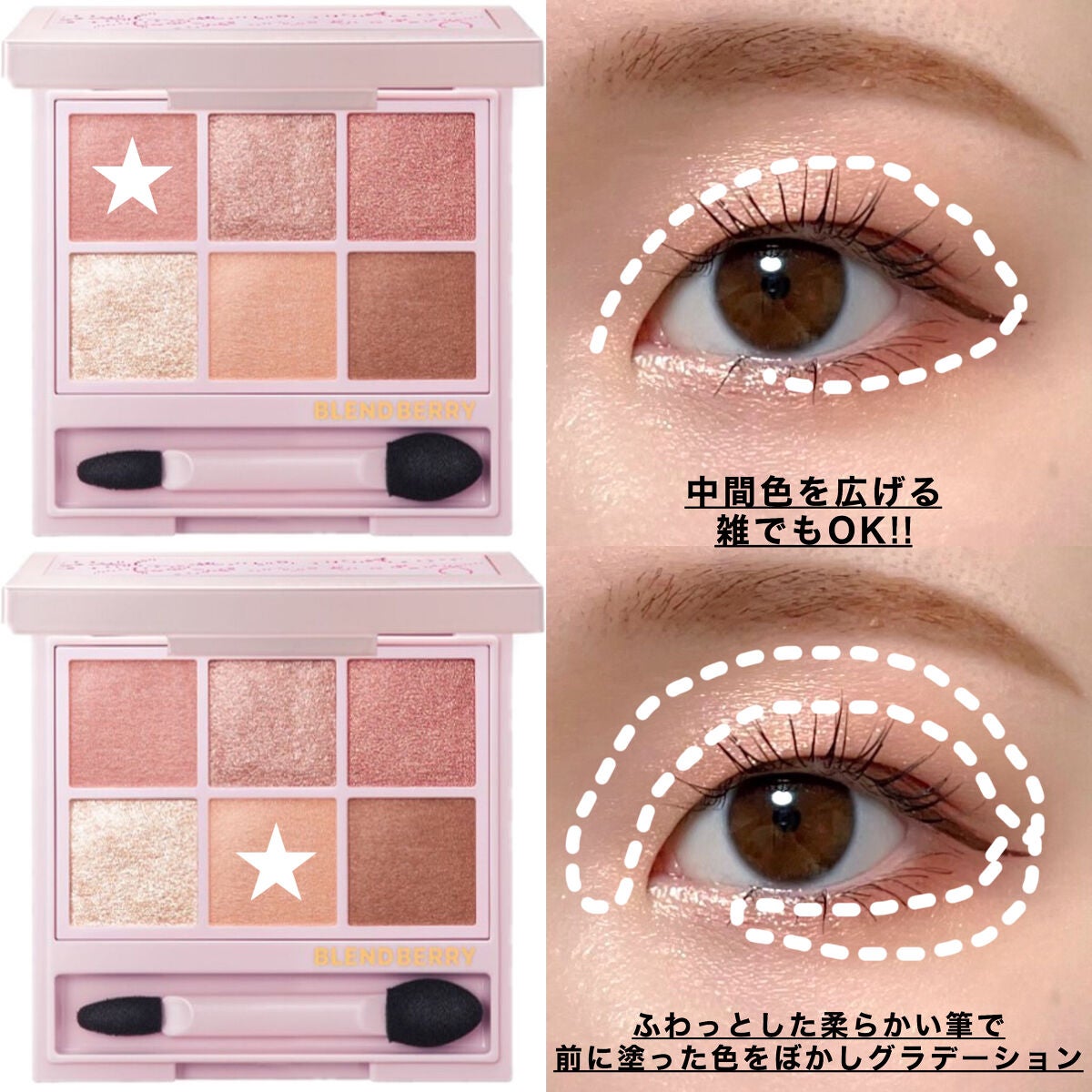 EYE OPENING LINER/UZU BY FLOWFUSHI/リキッドアイライナーを使ったクチコミ(3枚目)