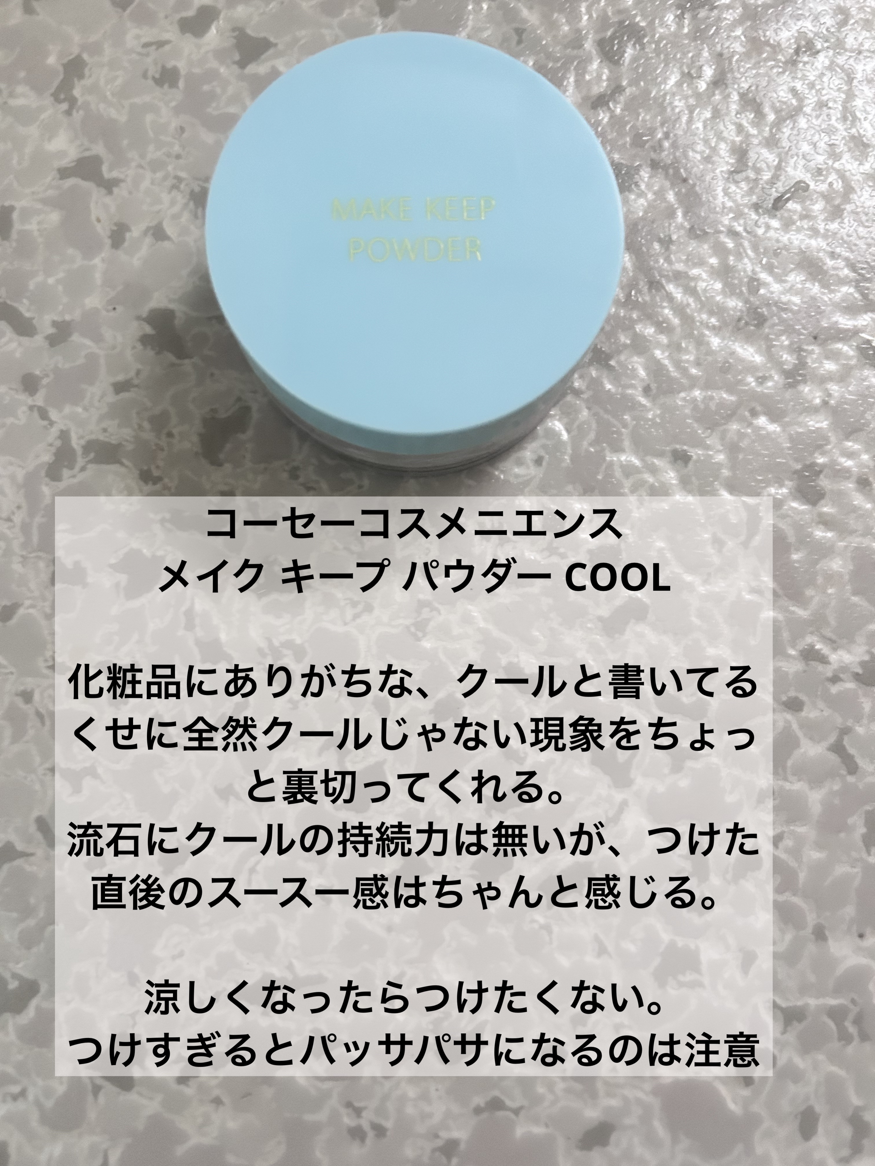 レチノーラゲンアンプルショット洗顔フォーム/P.CALM/洗顔フォームを使ったクチコミ（3枚目）