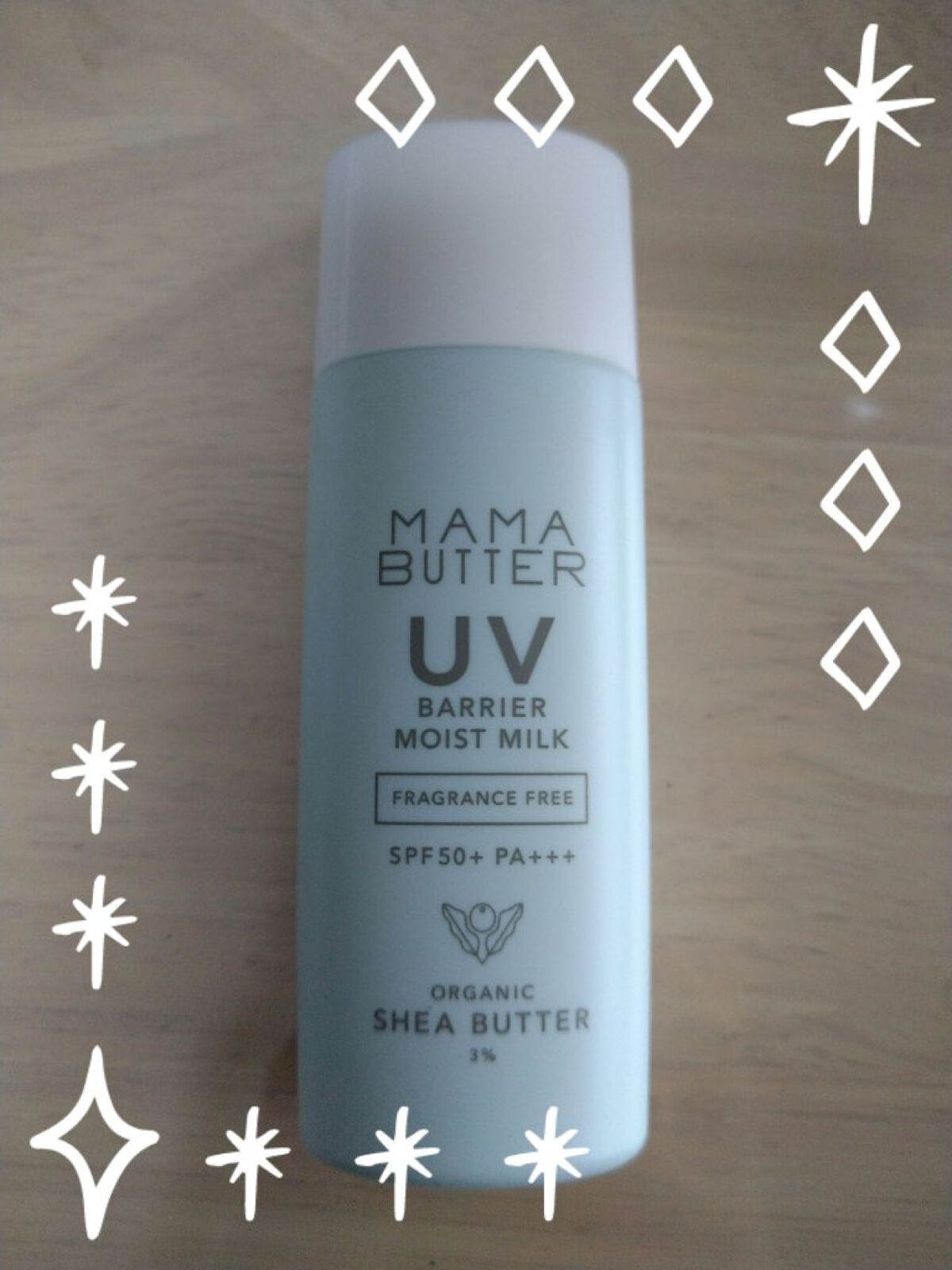 UVバリア モイストミルク/ママバター/日焼け止めミルクを使ったクチコミ（1枚目）