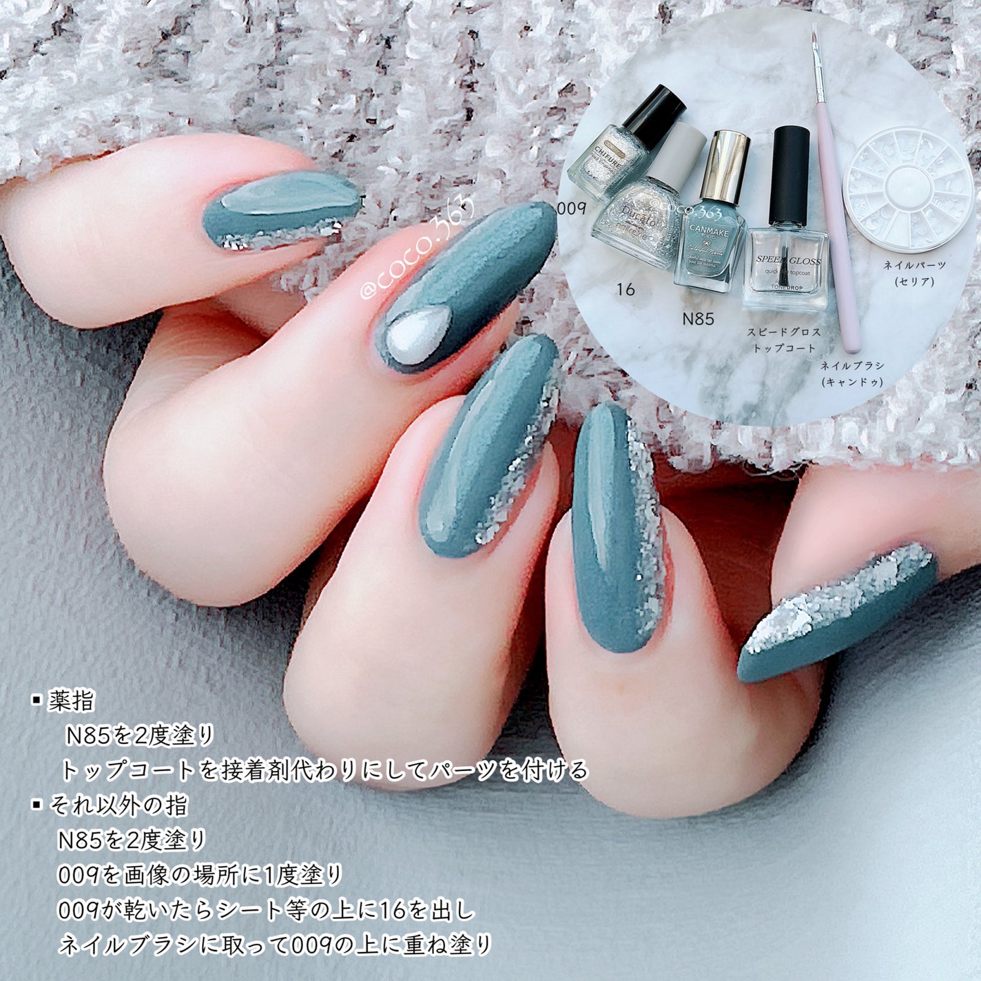 カラフルネイルズ/キャンメイク/マニキュアを使ったクチコミ(5枚目)