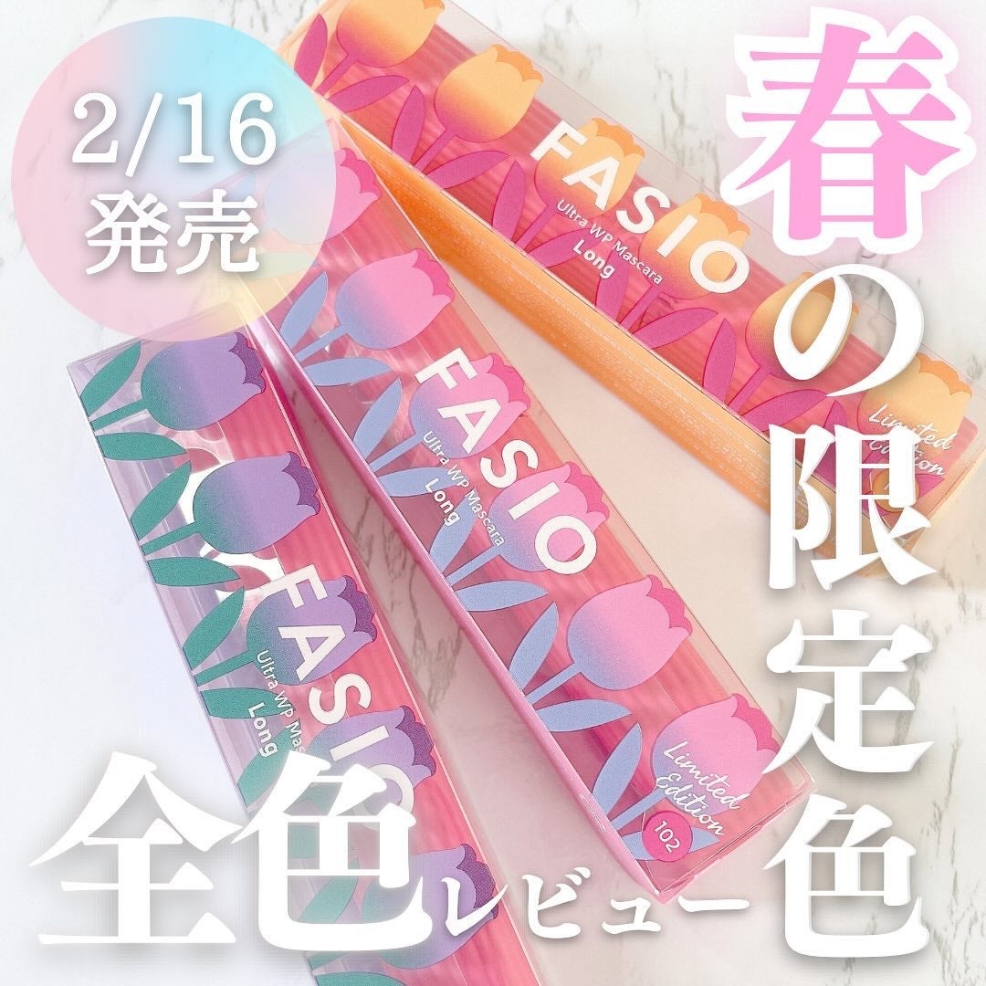 ウルトラ WP マスカラ(ロング)/FASIO/マスカラを使ったクチコミ(1枚目)