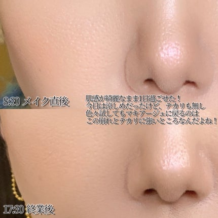 ドラマティックフォルミンググロウベース/マキアージュ/化粧下地を使ったクチコミ(3枚目)