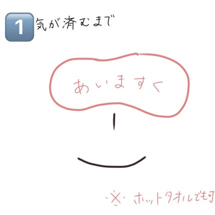 を使ったクチコミ(2枚目)