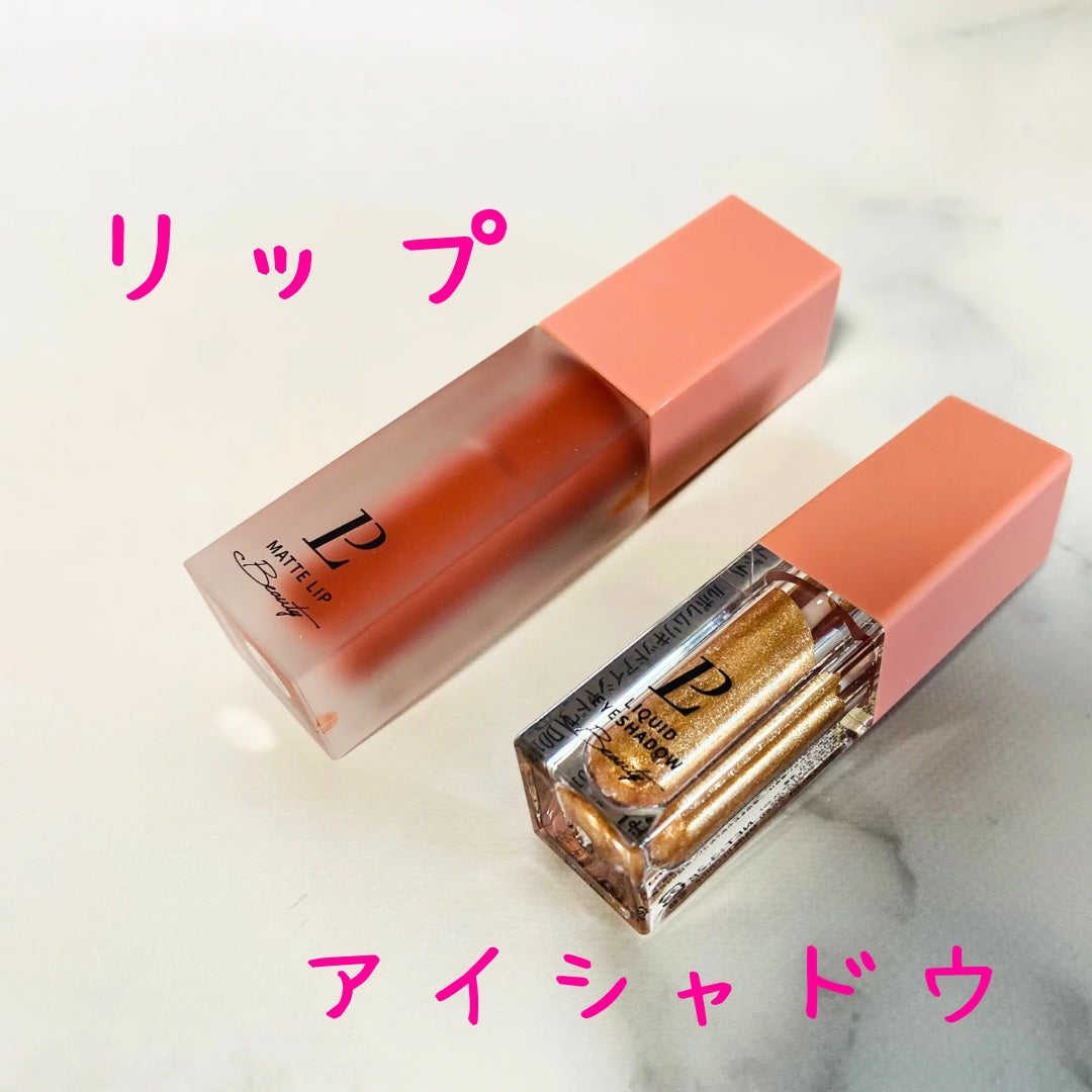 マットリップ/LEPOREM/口紅を使ったクチコミ(2枚目)