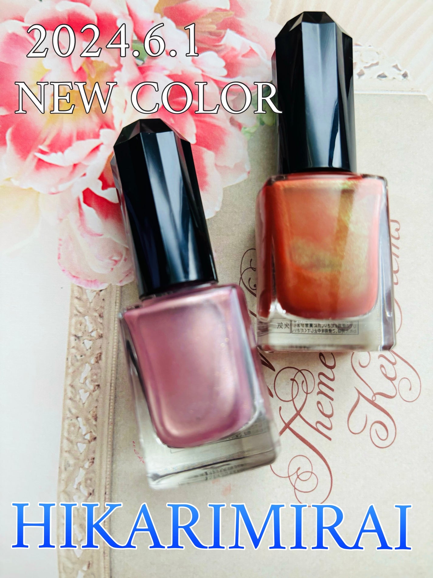 イルミネイト ネイル カラー/HIKARIMIRAI/マニキュアを使ったクチコミ(1枚目)
