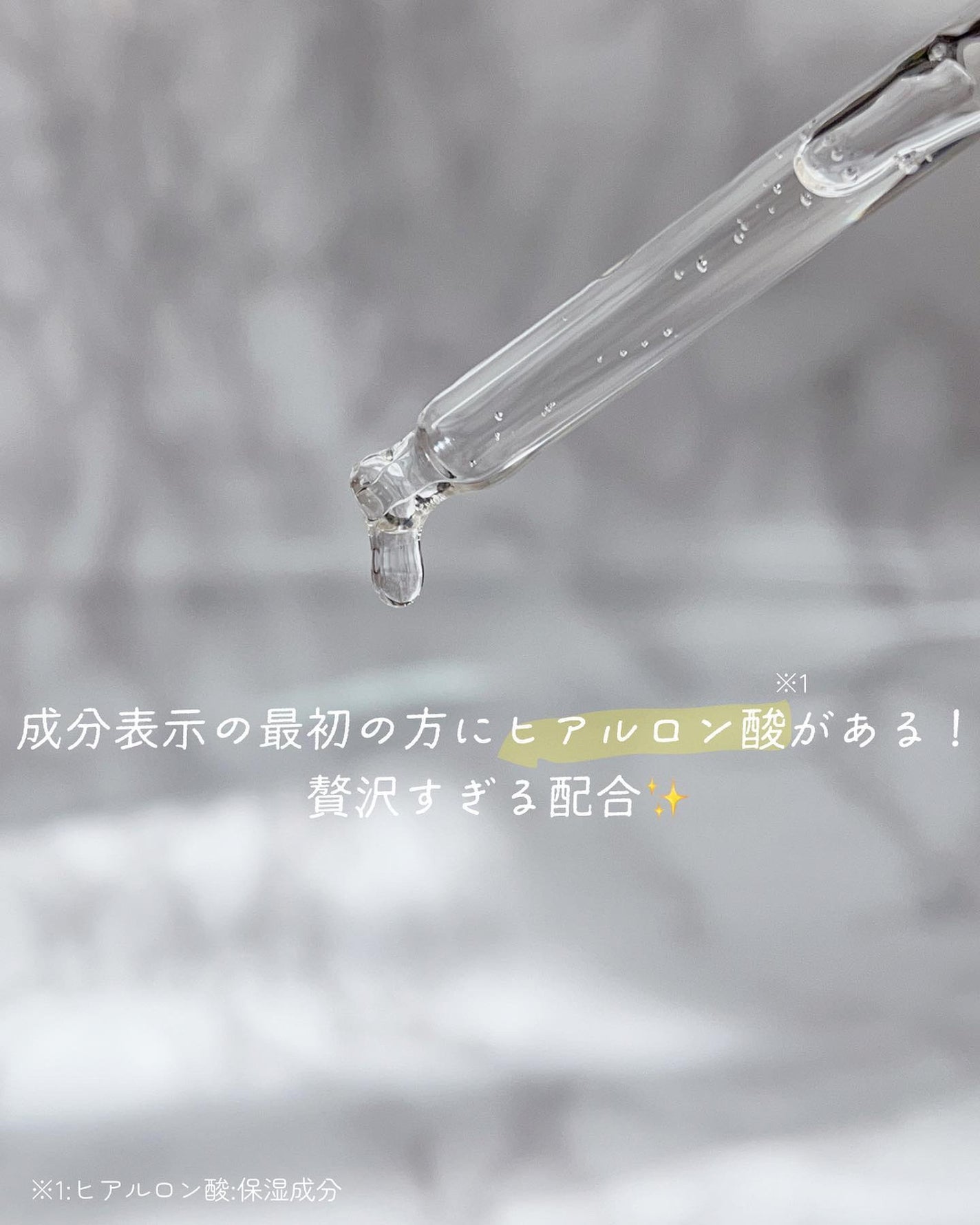 ノスカナイン トラブル セラム/FATION/美容液を使ったクチコミ(3枚目)