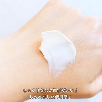 プレミアムパーフェクトクリーム/ライスフォース/フェイスクリームを使ったクチコミ(4枚目)