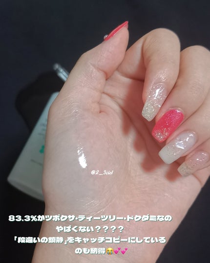 トリシカバリアカーミングアンプル/SKIN&LAB/美容液を使ったクチコミ(6枚目)