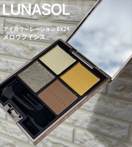 アイカラーレーション EX24 Mellow Quince(限定発売)/LUNASOL/アイシャドウパレットを使ったクチコミ(1枚目)