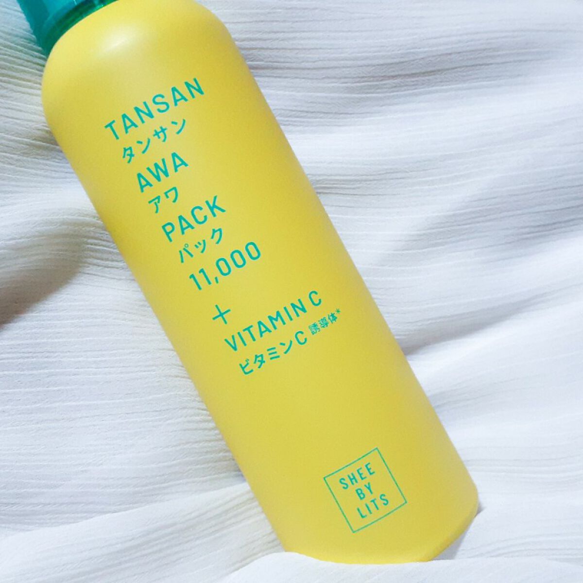 SHEE BY LITS 炭酸美容パック/リッツ/洗い流すパック・マスクを使ったクチコミ(1枚目)