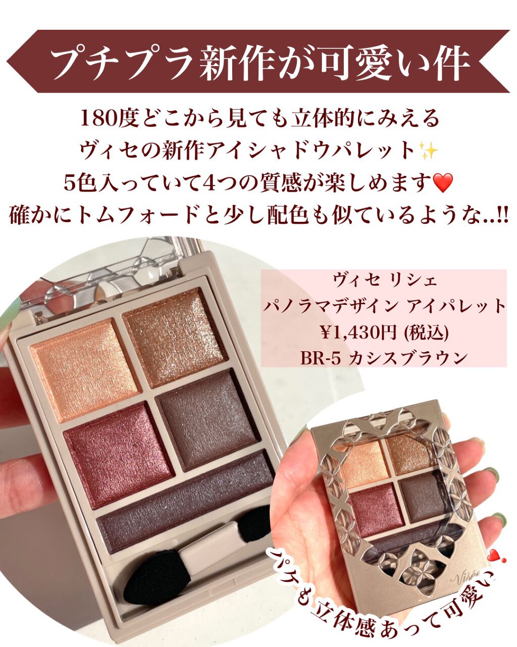Rin@毎日投稿 on LIPS 「【激似すぎて気になったから徹底 Rin@毎日投稿 on LIPS 「【激似すぎて気になったから徹底
